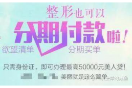 上杭讨债公司成功追回拖欠八年欠款50万成功案例